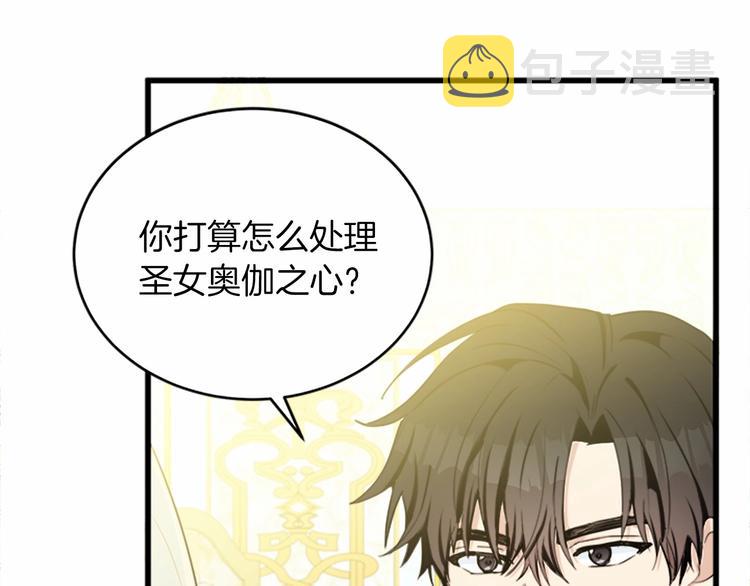 第22话32