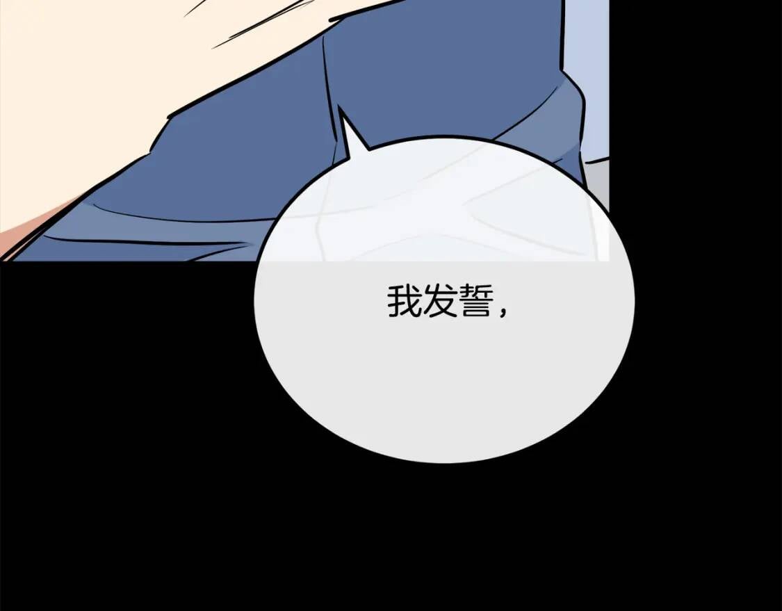 第107话 秘密救人160
