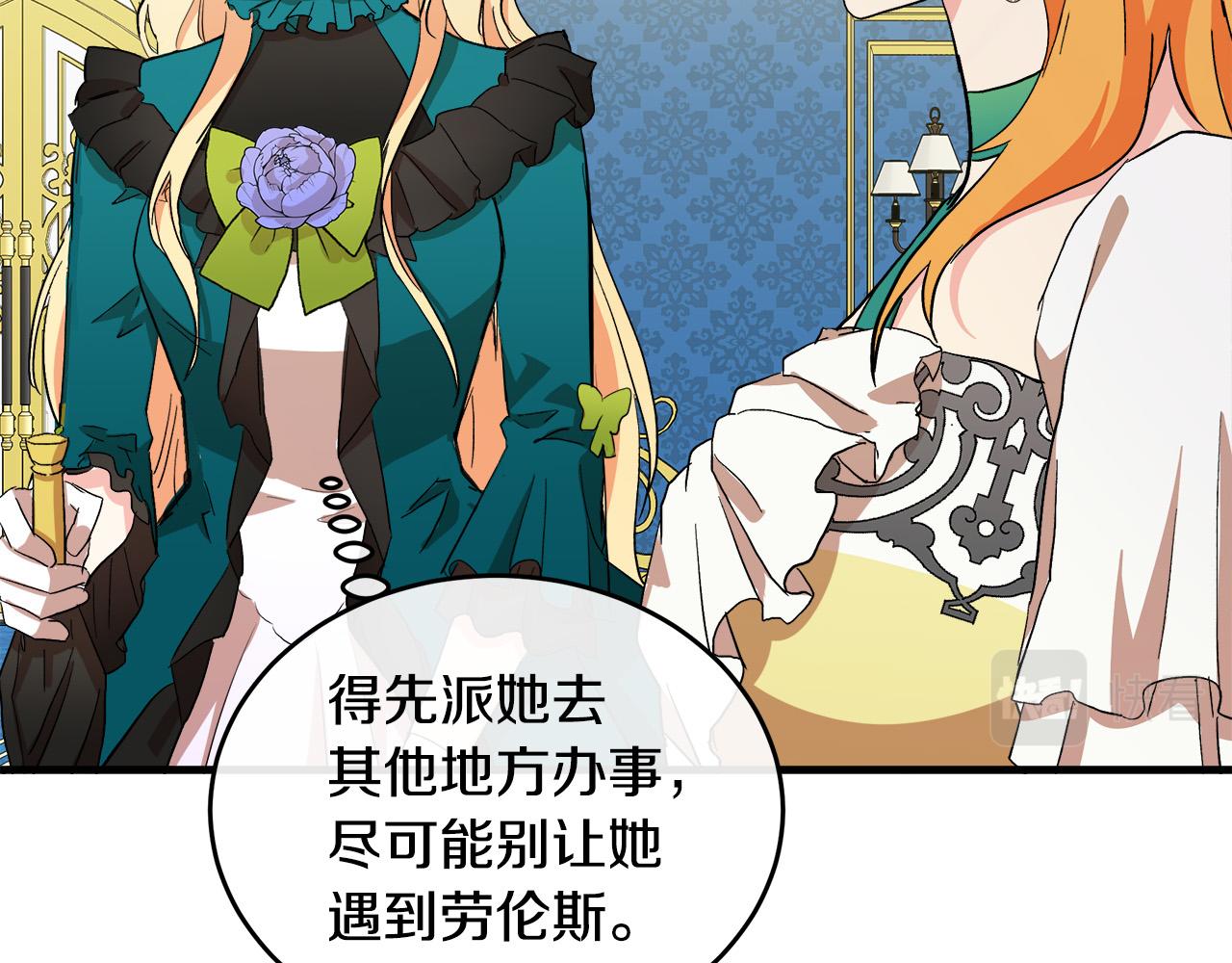 第91话31