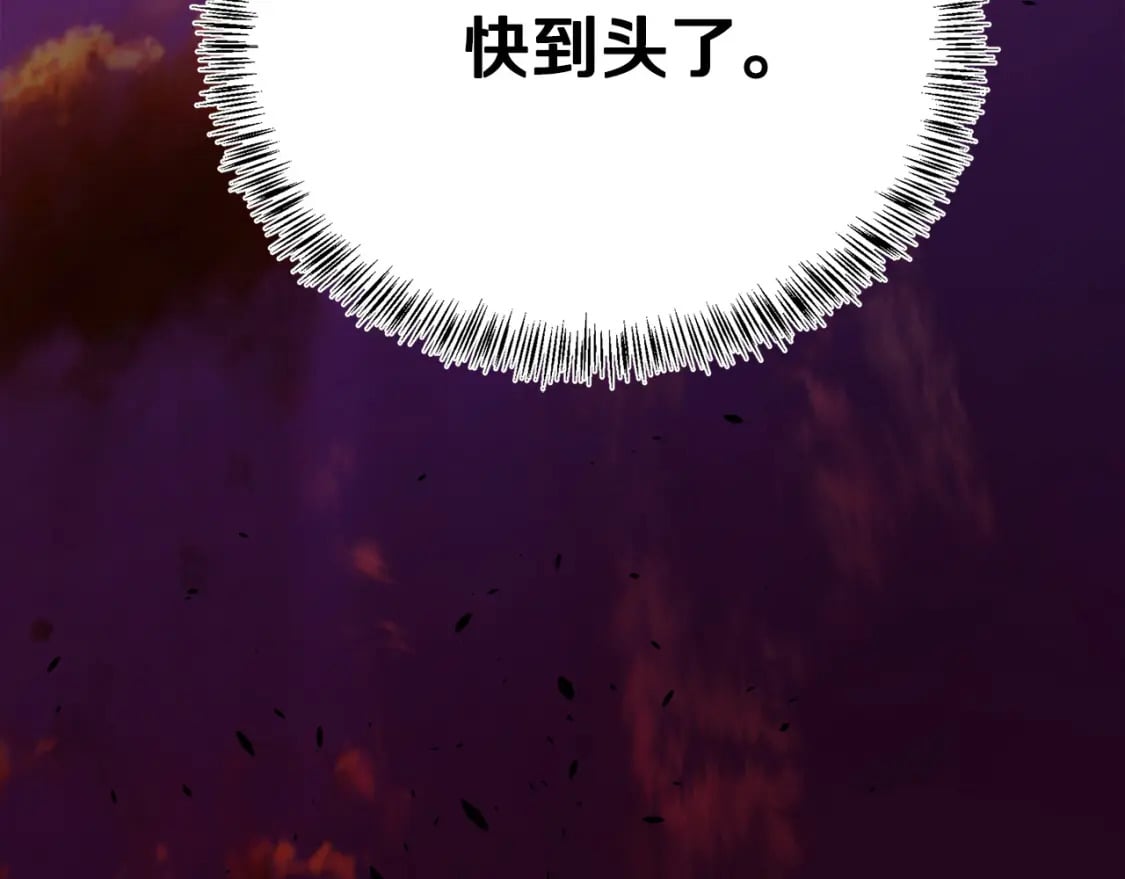 第114话 杀心233