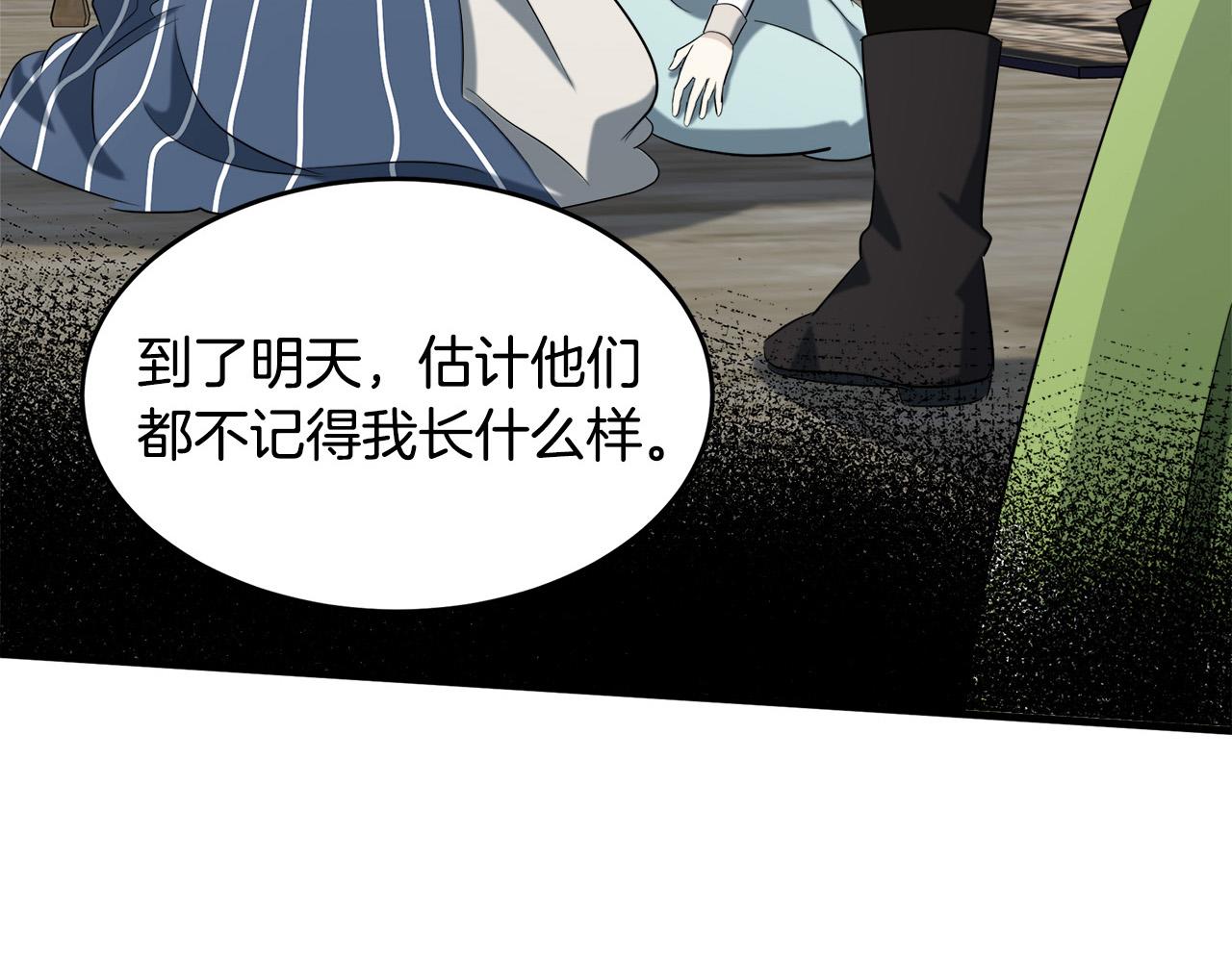 第53话192