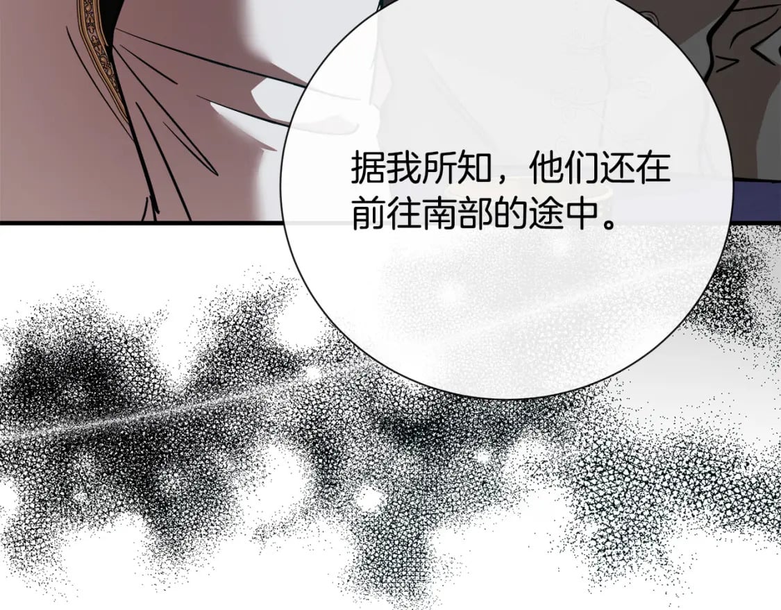 第144话 皇帝震怒41
