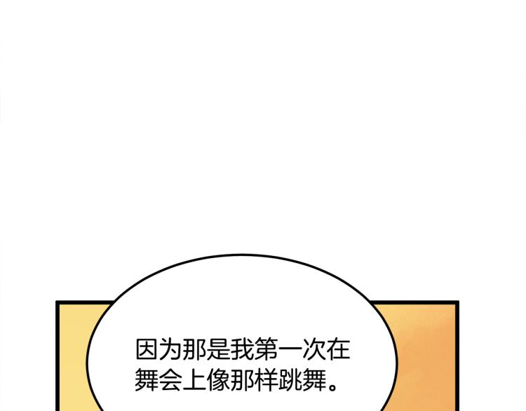 第37话197