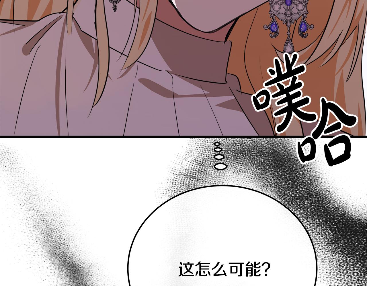 第100话 母亲的道歉193