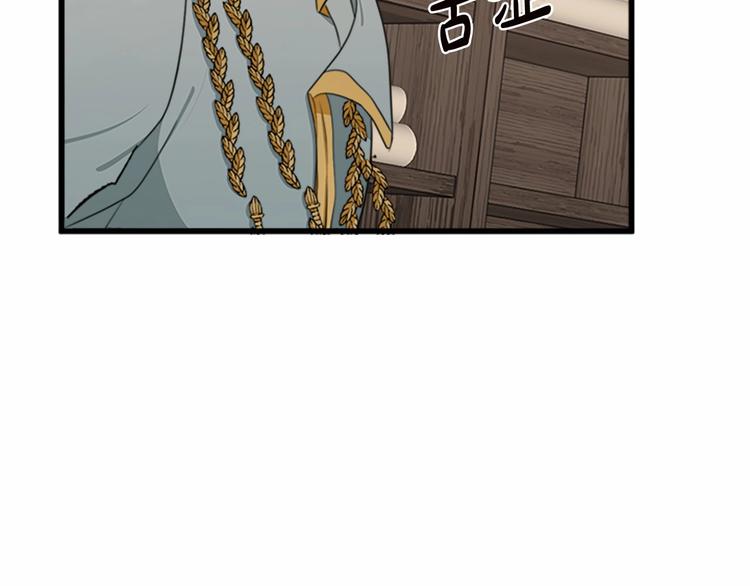 第20话51