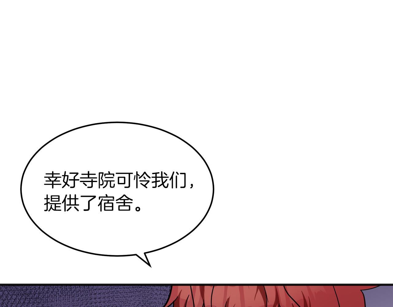 第63话7