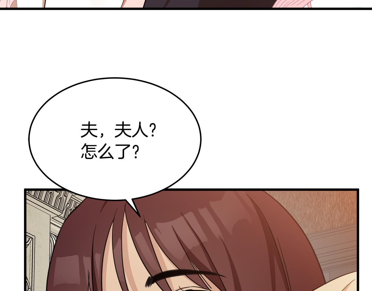 第77话132