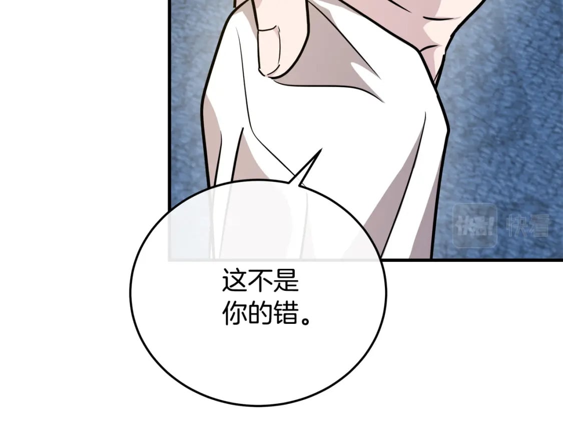 第125话 打响舆论战！147