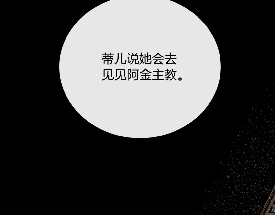 第114话 杀心117