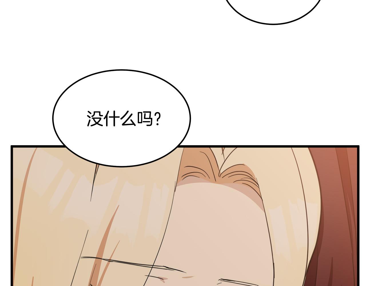 第77话134