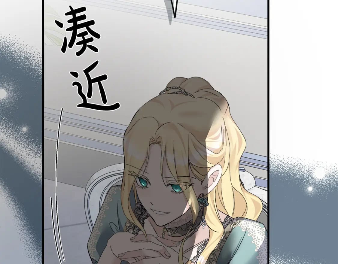 第137话 皇帝到底更爱谁？119