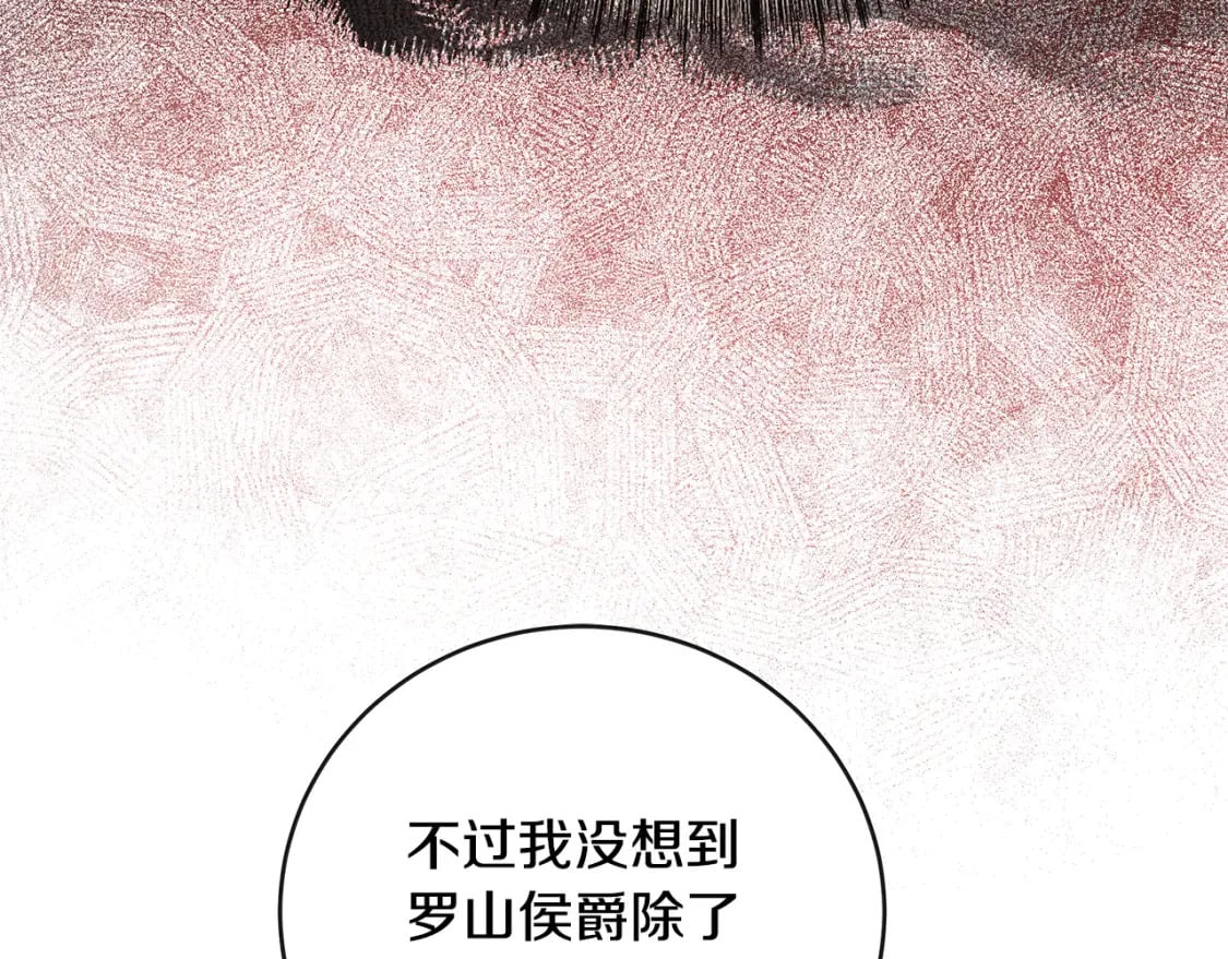 第149话 你怎么这么蠢！197