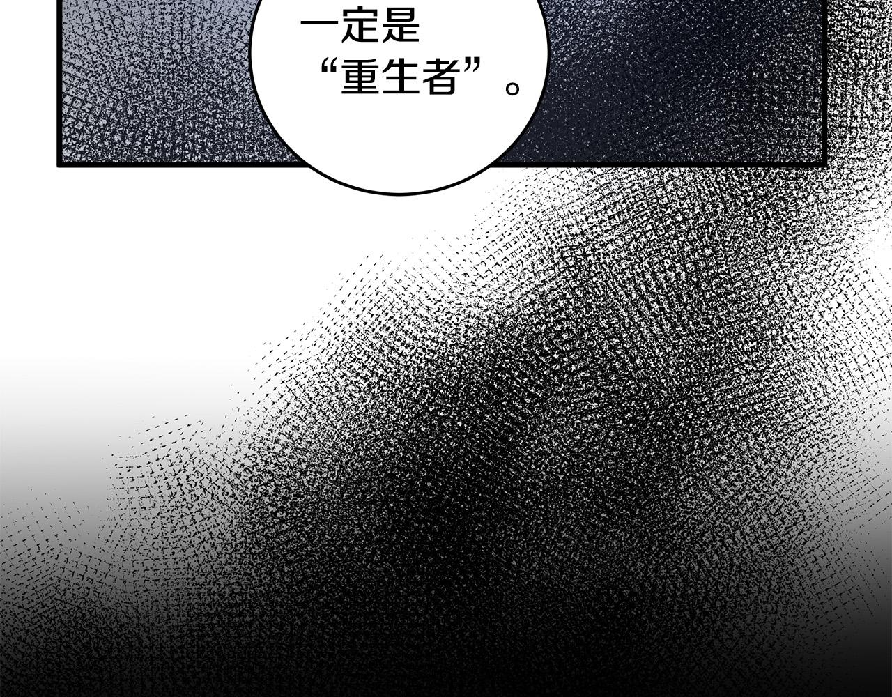 第84话114