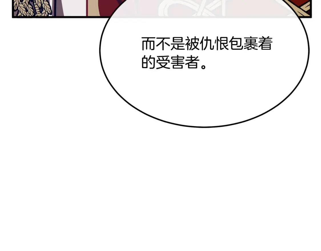 第111话 加害者108