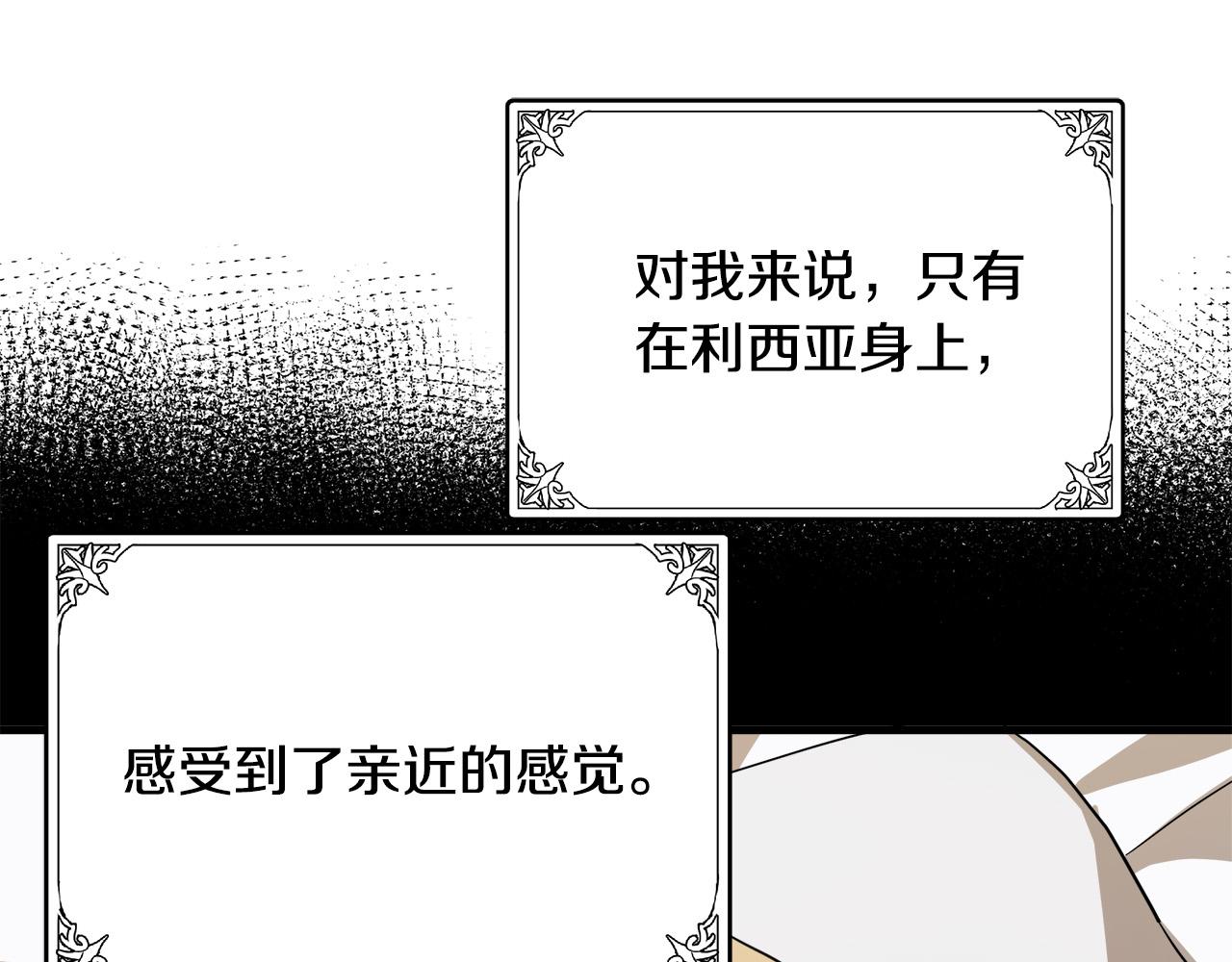 第48话122