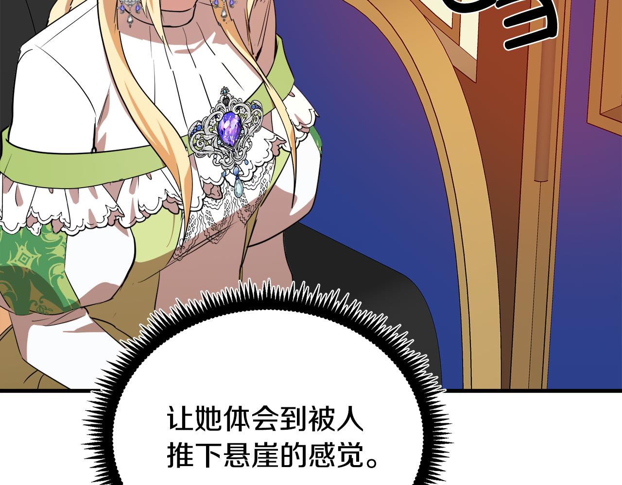 第100话 母亲的道歉184