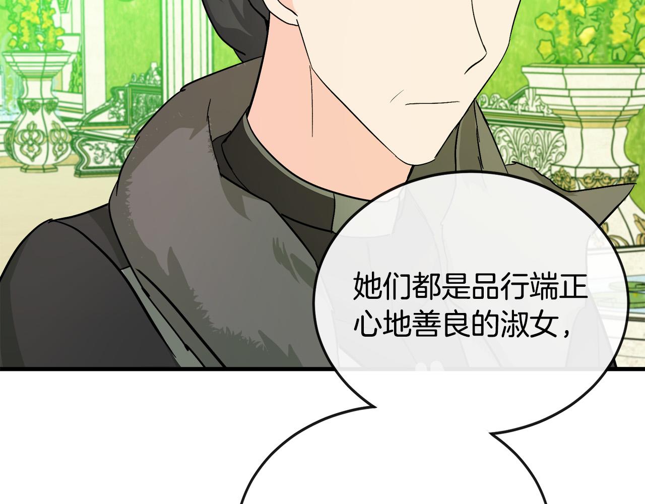 第89话57