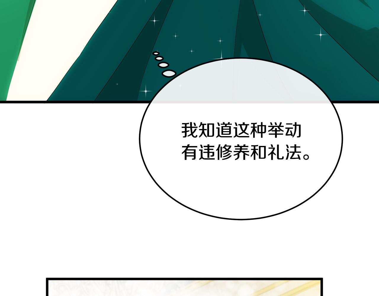第91话87
