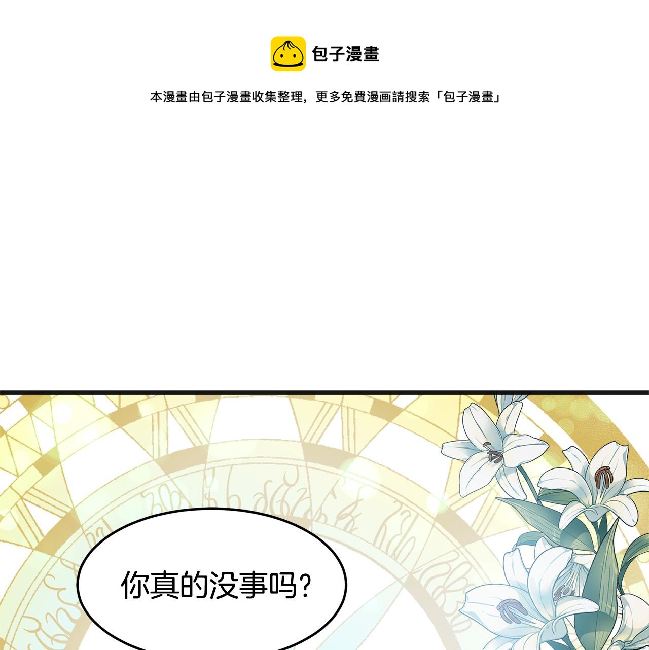 第61话52