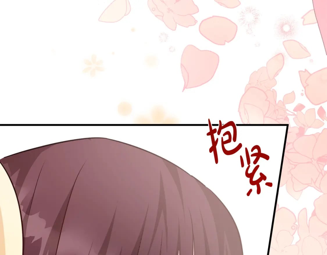 第127话 害怕生孩子94