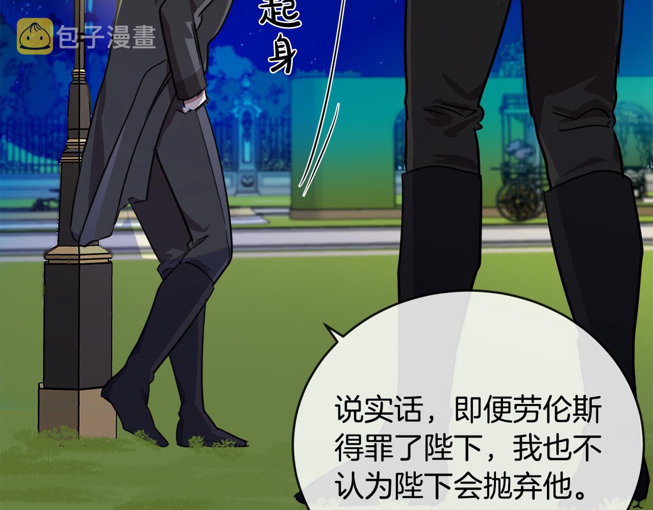 第98话 正面交锋15