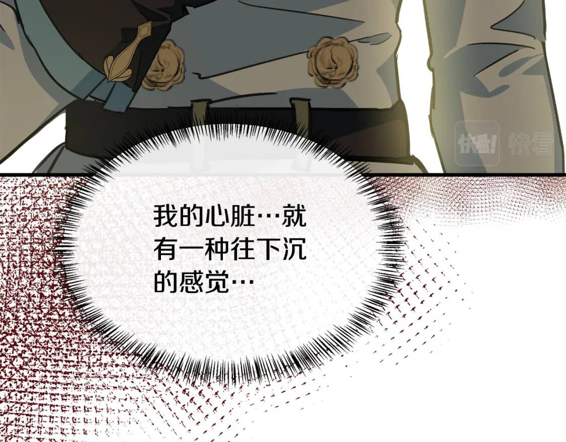 第106话 魂牵梦绕91