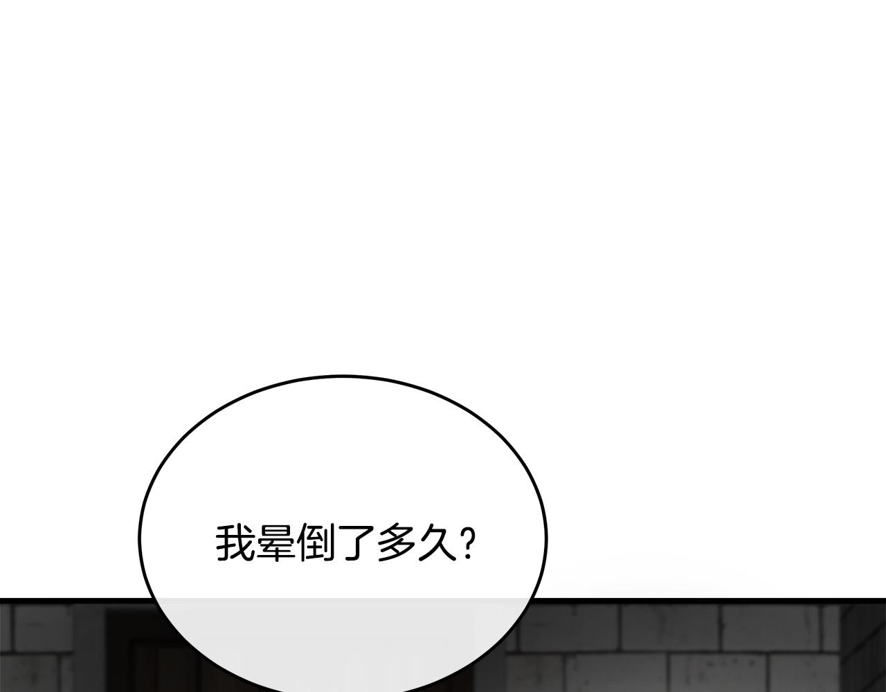 第94话 圣女195