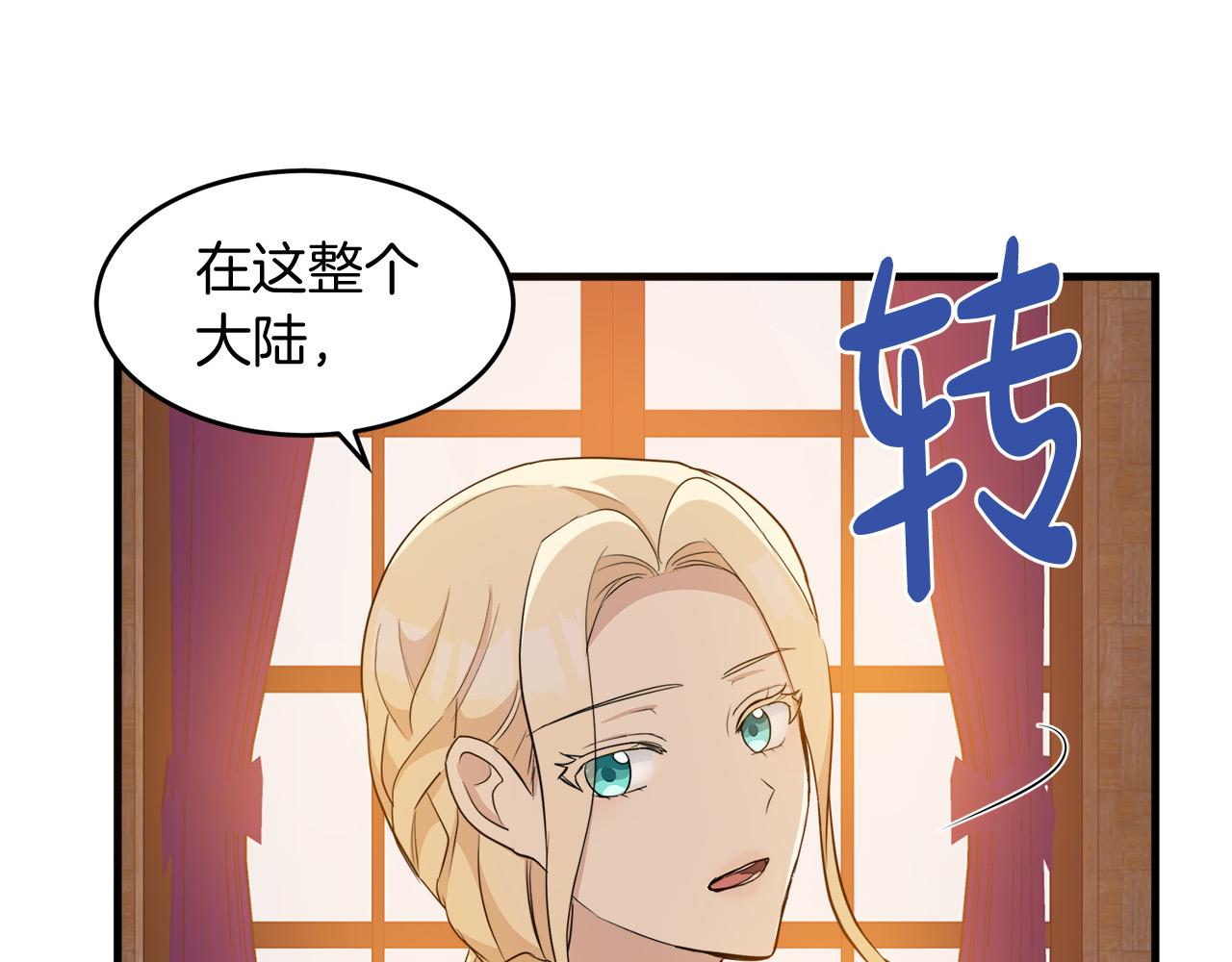 第51话97
