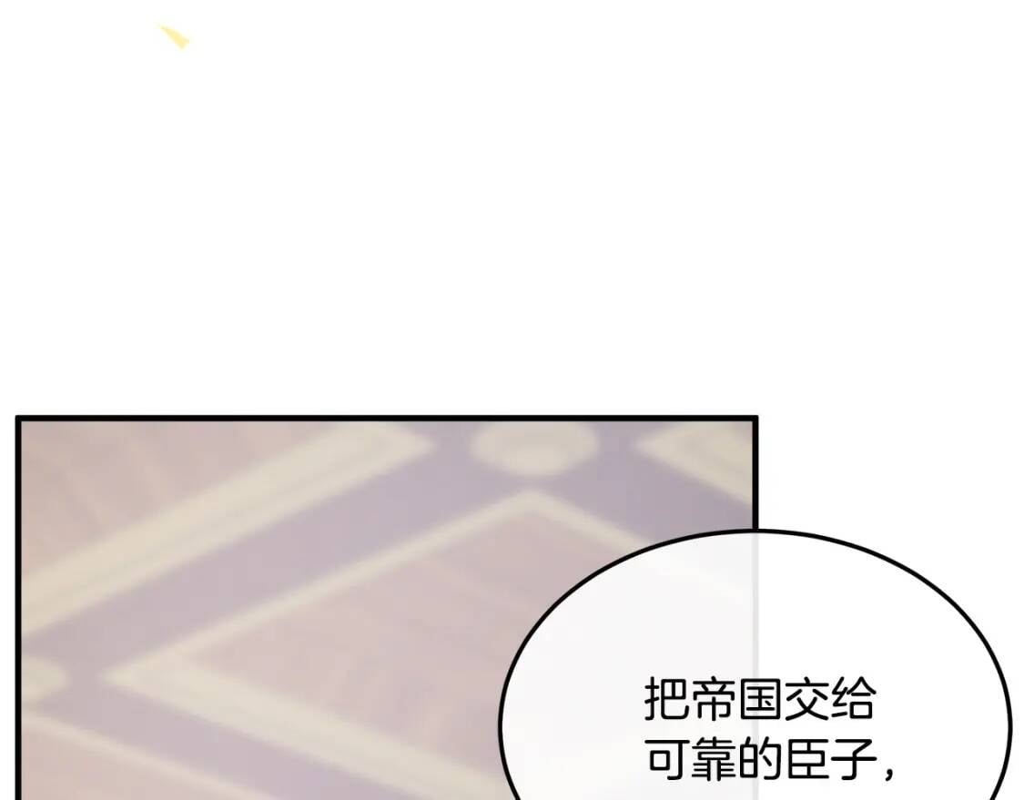 第111话 加害者80
