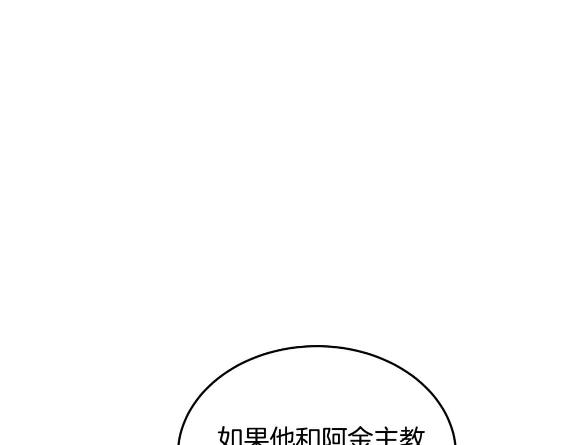 第118话 大公归来89