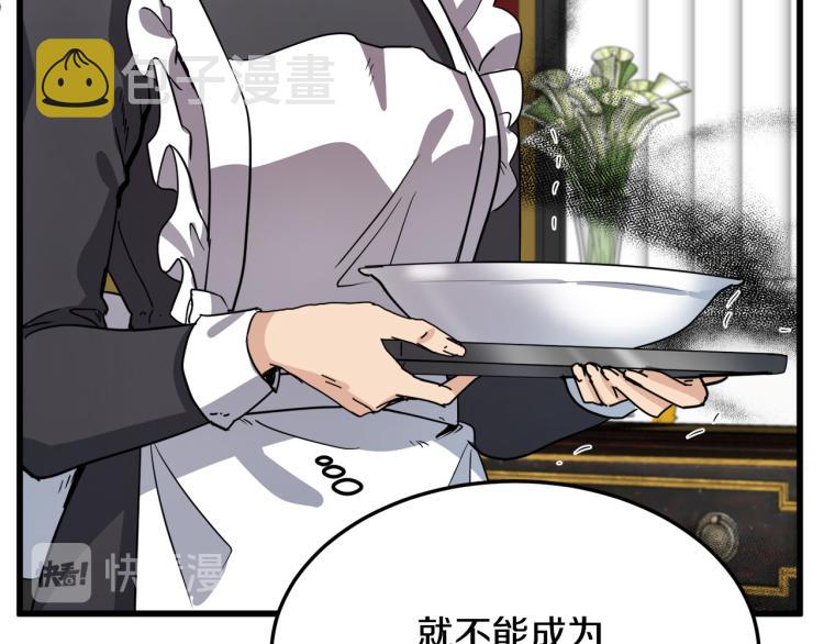 第40话161