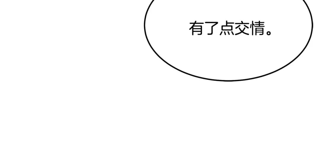 第115话 被人怀疑191