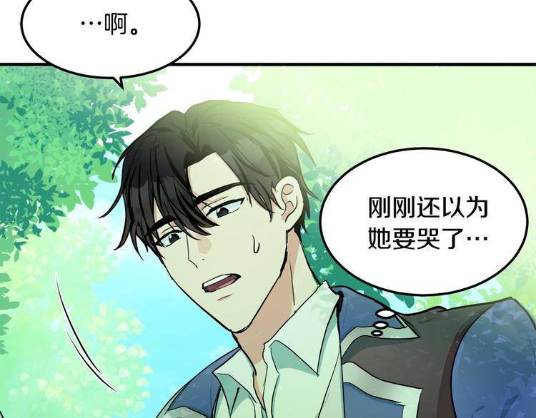 第29话186