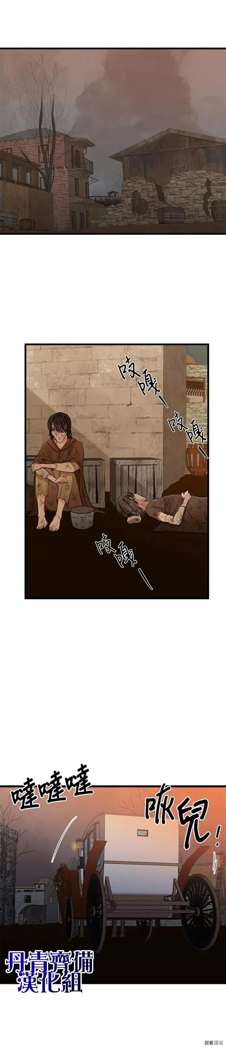 第14话22