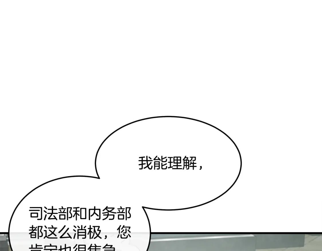第127话 害怕生孩子133