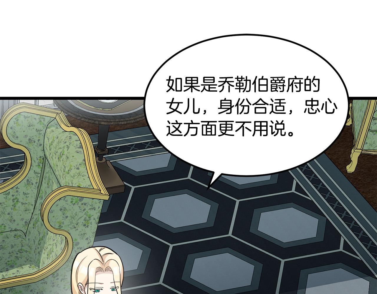 第44话4