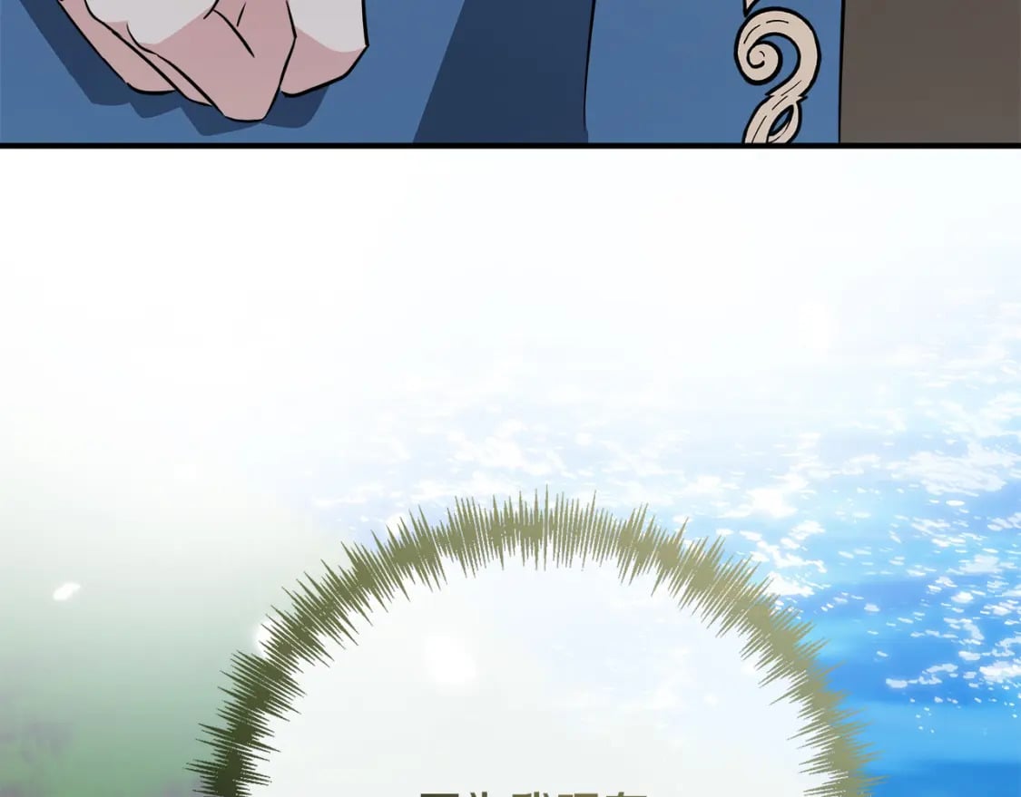 第136话 皇位继承人221