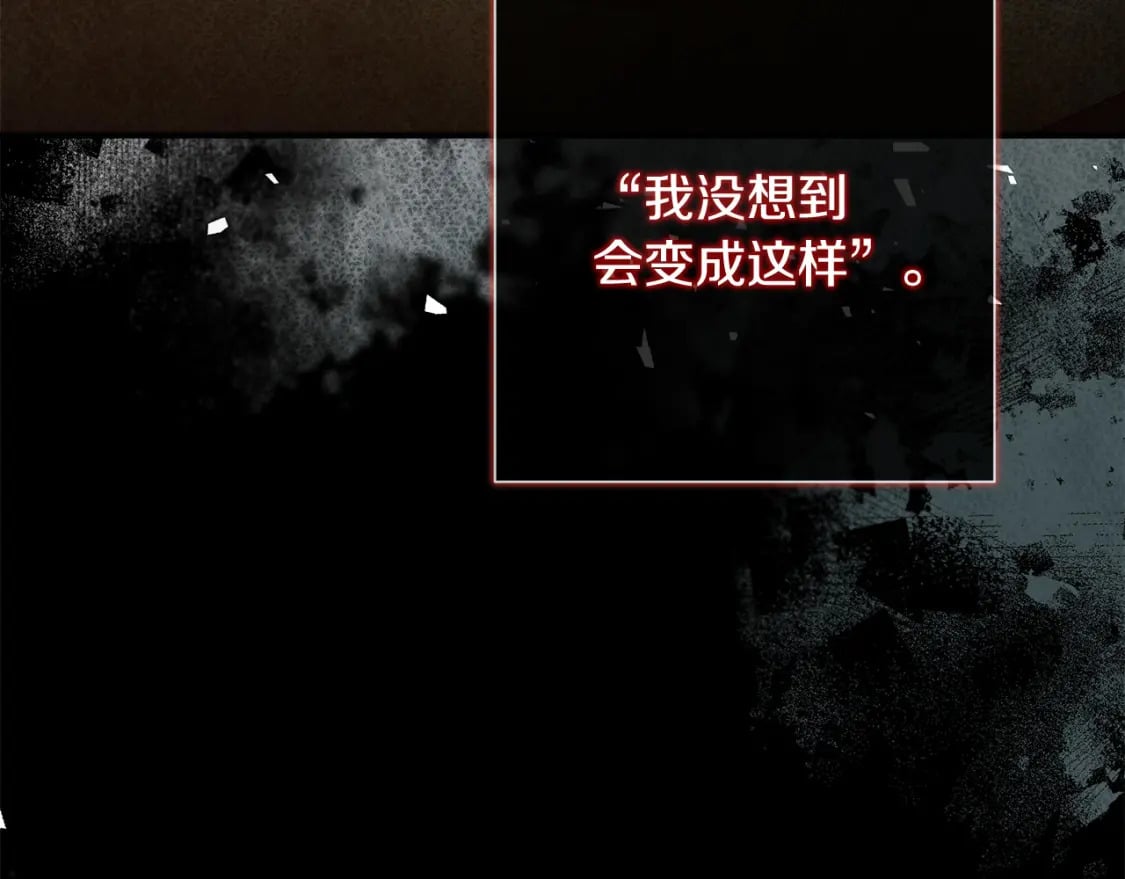 第142话 聪明的棋子18