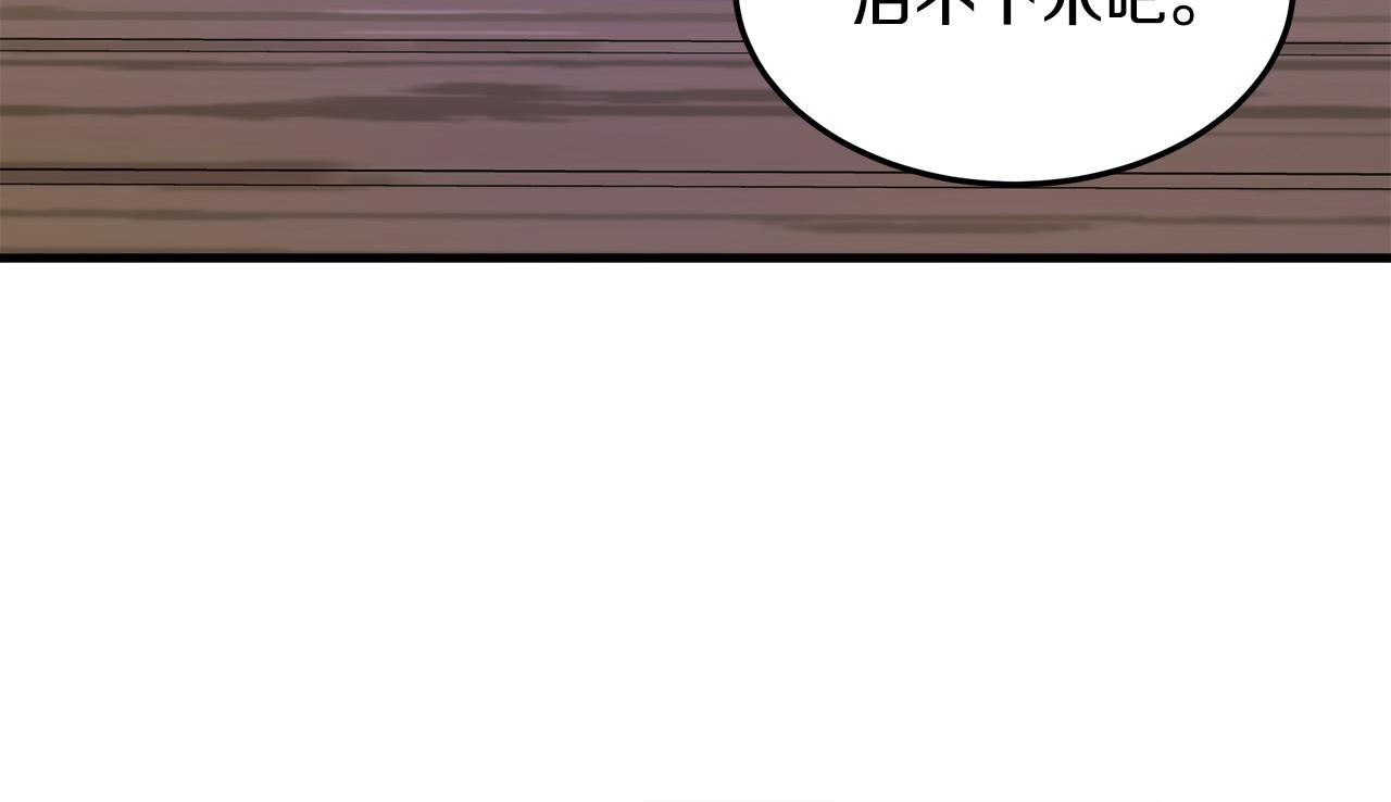 第82话111