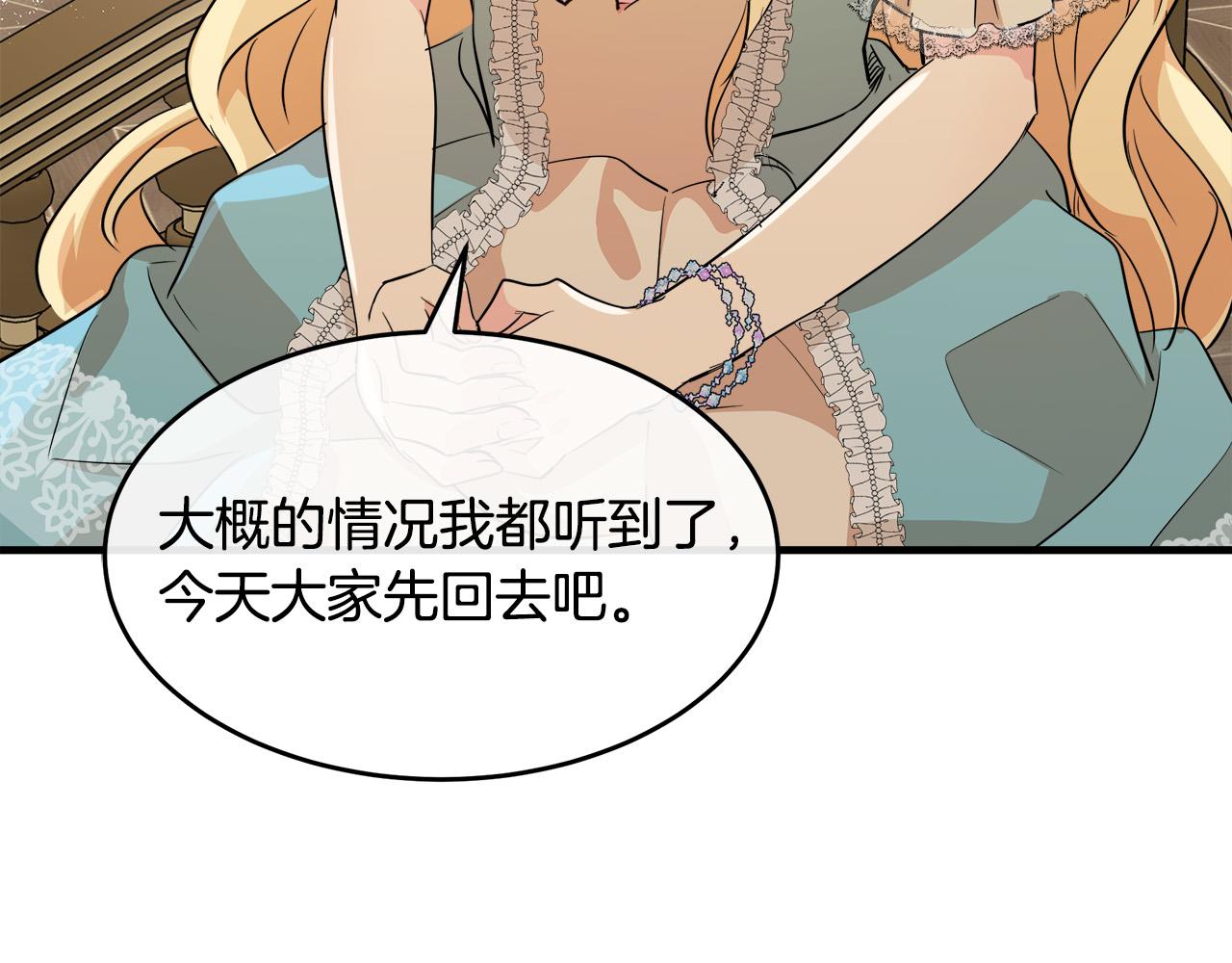 第87话187