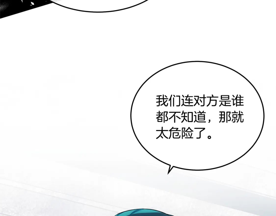 第115话 被人怀疑217