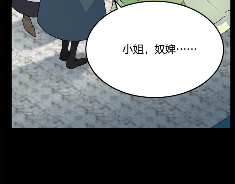第40话144