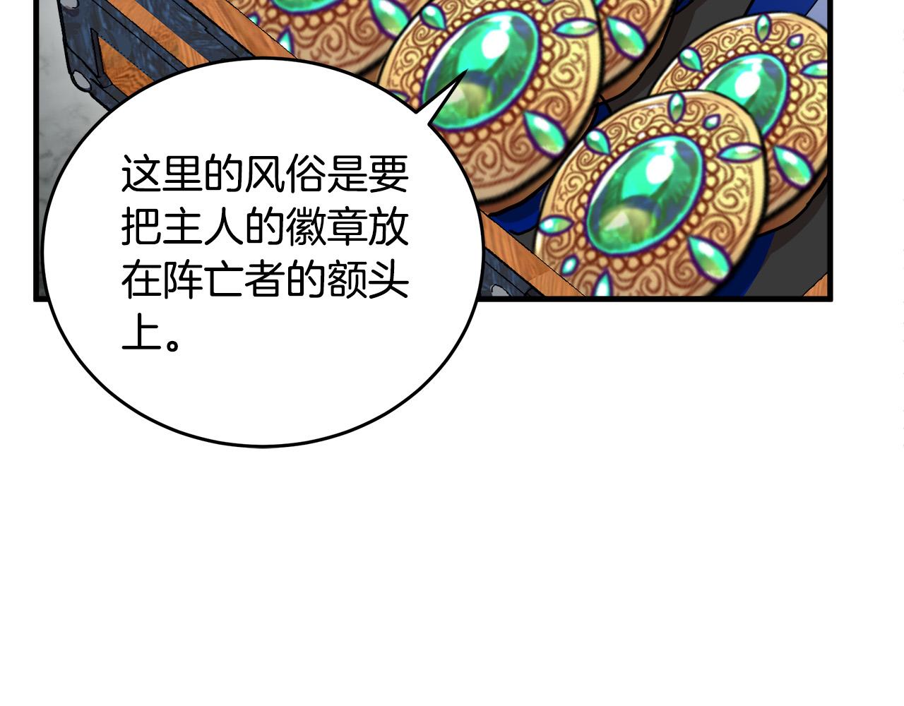 第78话37