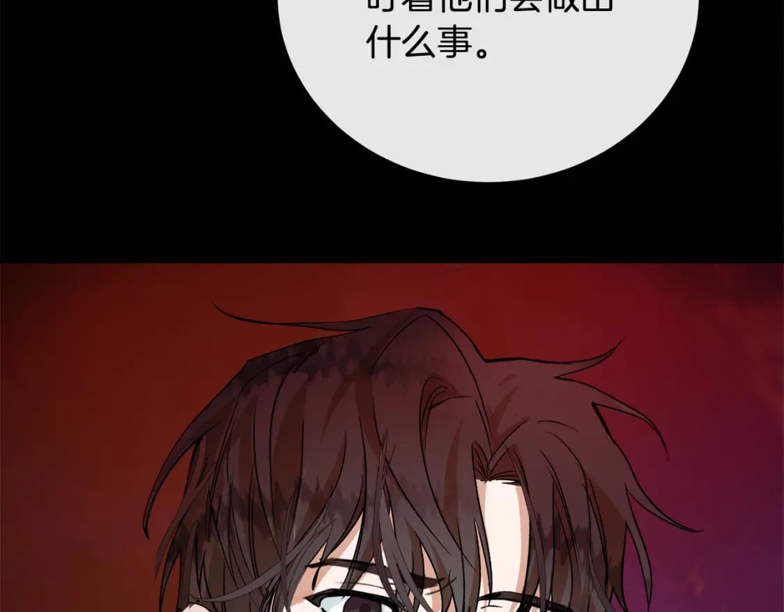第148话 人是会变的98