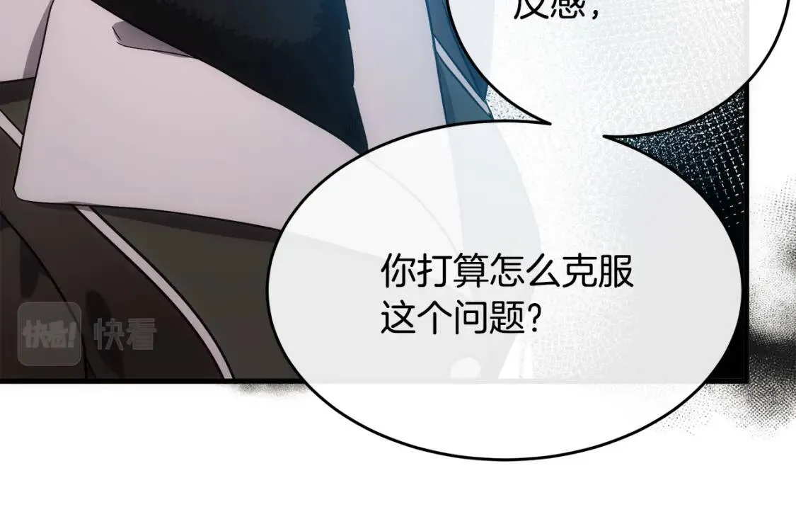 第93话 威胁50