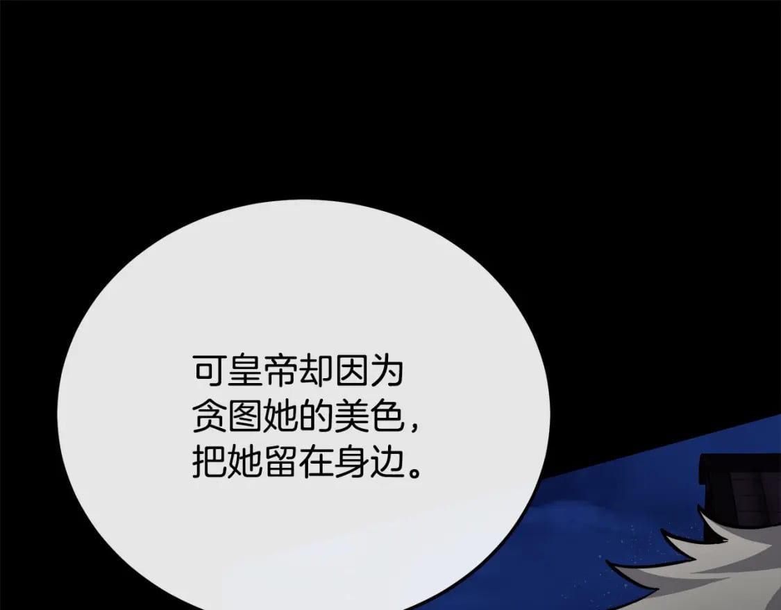 第113话 你们会抛弃我吗？41