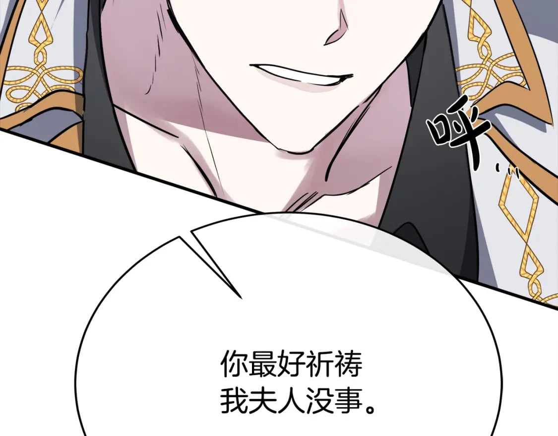 第124话 公然挑衅151