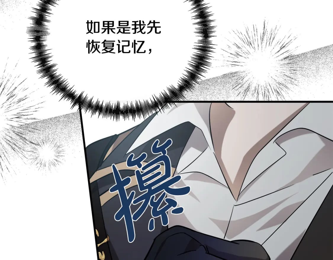 第152话 料事如神209
