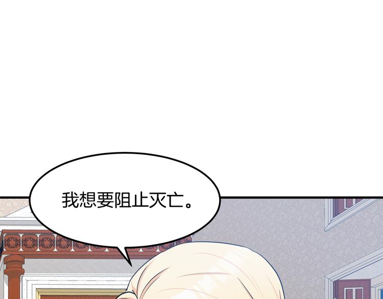 第29话87