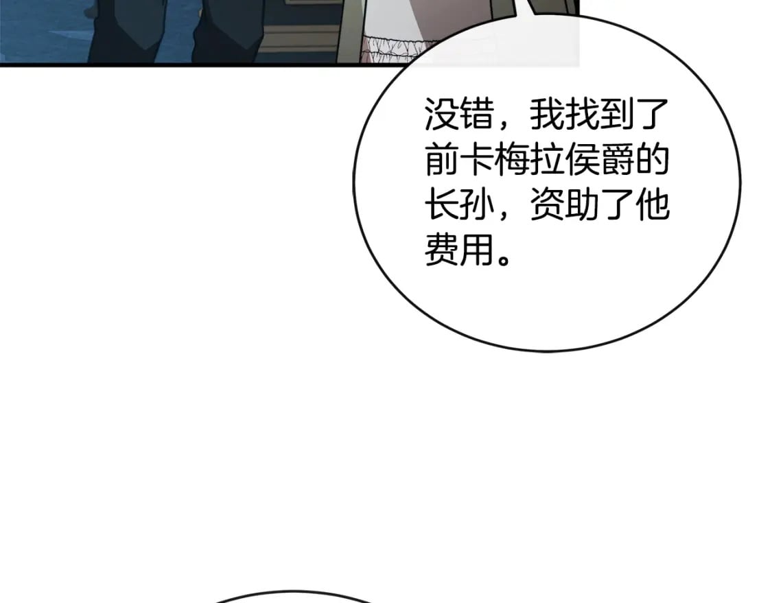 第153话 贵族夫人也自卑221